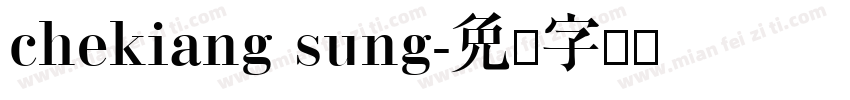 chekiang sung字体转换